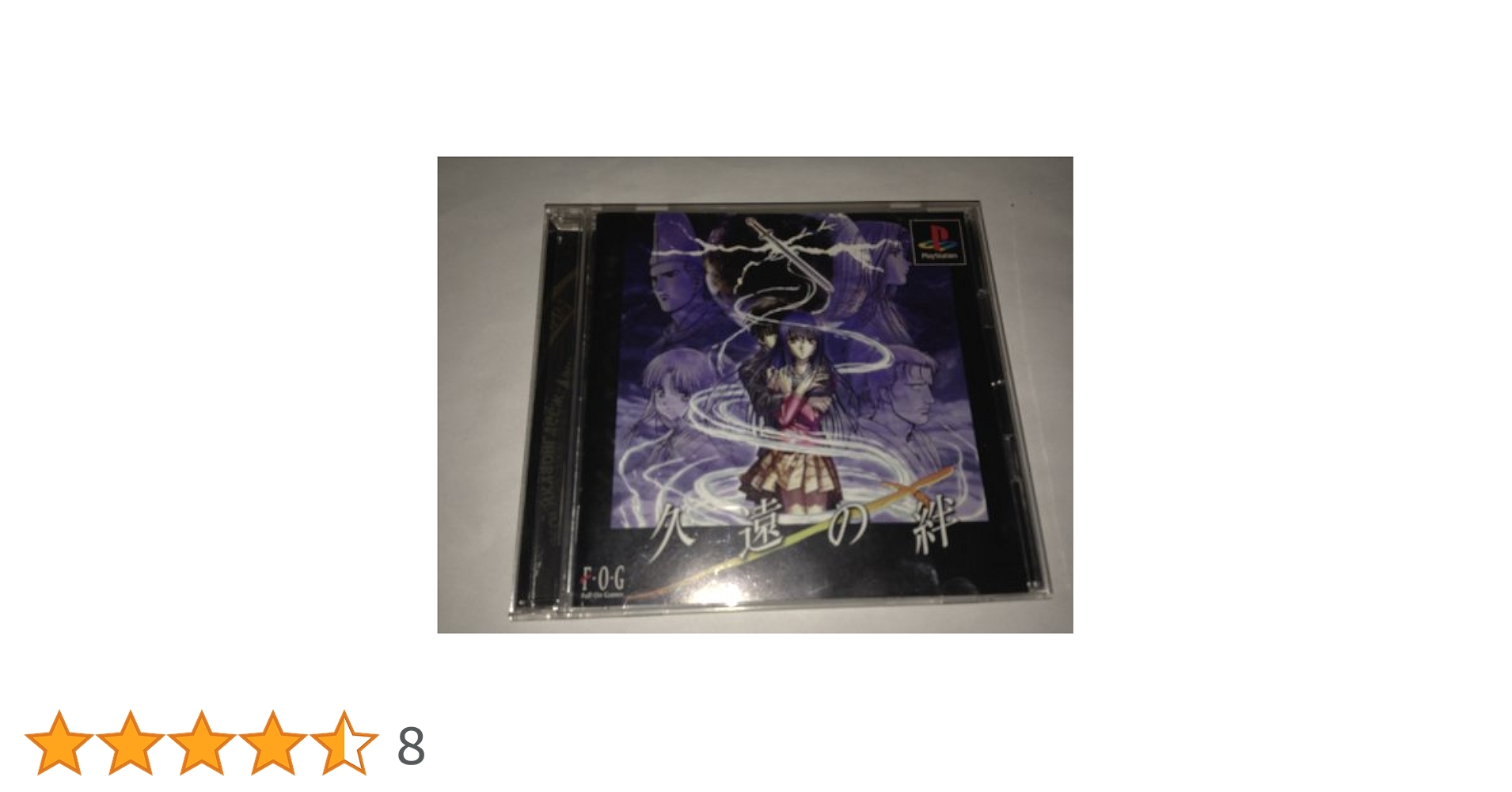 PlayStation - 【PSソフト】久遠の絆 楽天市場】PS-久遠の絆 : ゲームリサイクルDAICHU